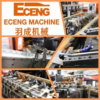 آلة نفخ الزجاجة البلاستيكية 6 تجويف PET من Eceng 380V 50HZ