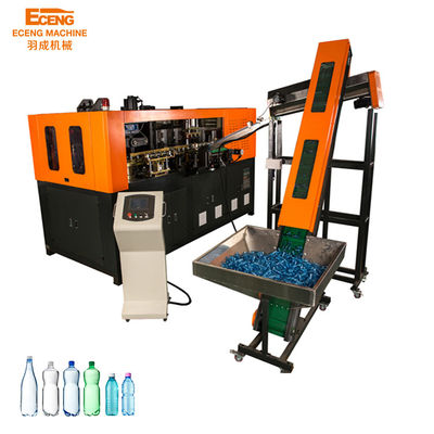 آلة نفخ الزجاجة LDPE PET