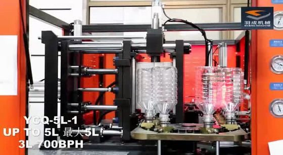 آلة نفخ زجاجة المياه المعدنية 0.2L-5L