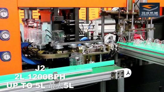 1300BPH PET Jar Blow Molding Machine 4.7 * 1.6 * 1.9m. التلقائي بالكامل